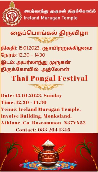 Thai Pongal Festival 2023