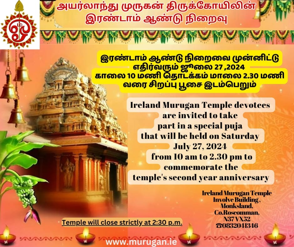 Temple's Second Anniversary