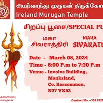 Maha Sivaratri -2024