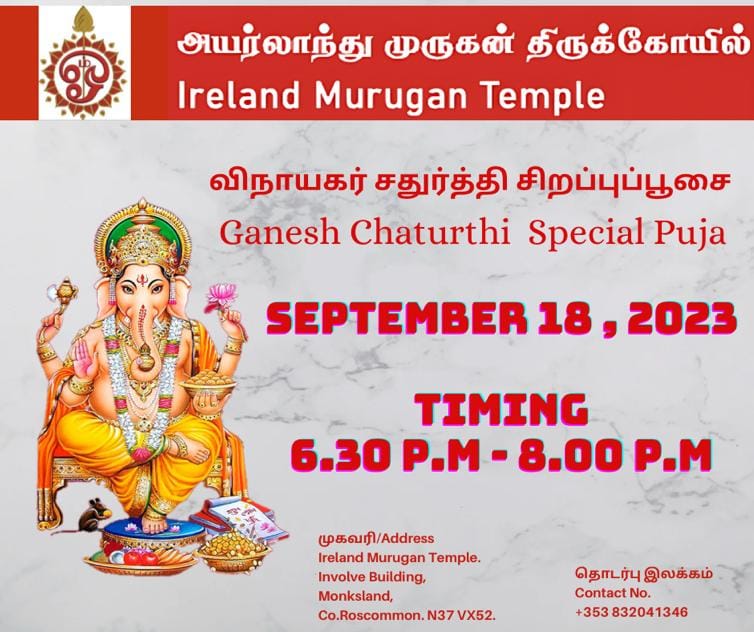 Ganesh Chaturthi Special Puja -2023