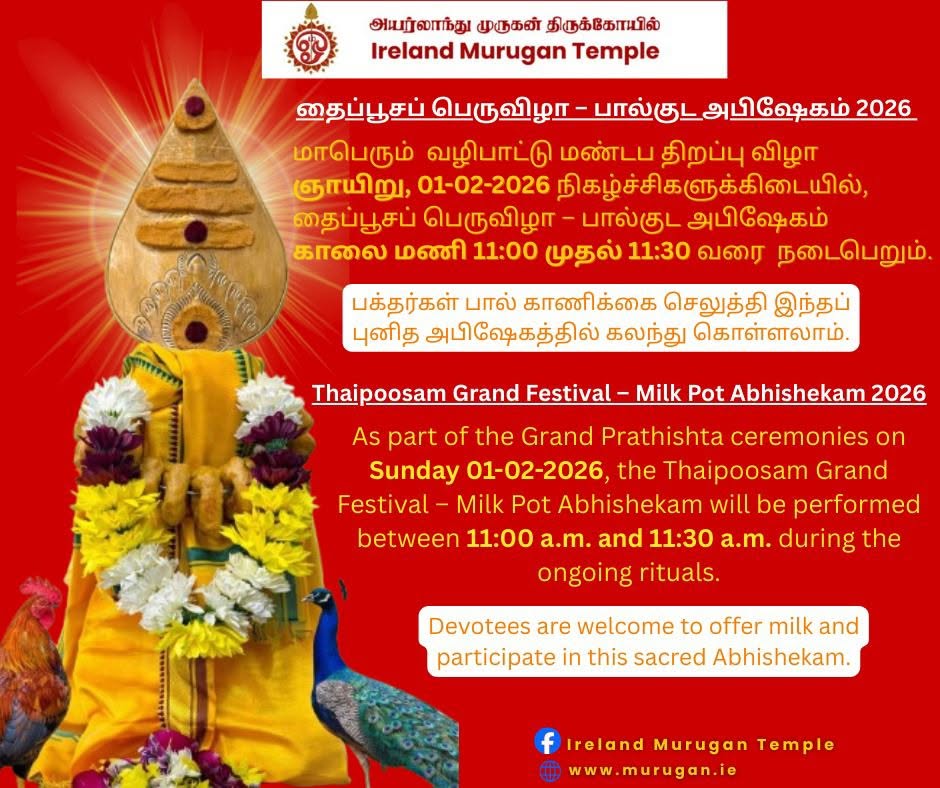 Thai Poosam Festival 2026